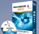 鯤鵬ERP2010管理系統(tǒng)-v8