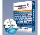 鯤鵬電商ERP管理系統(tǒng)