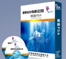 鯤鵬PDA出入庫管理系統(tǒng)